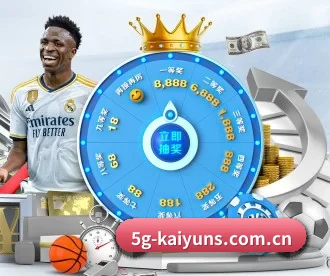 开云体育apk APP